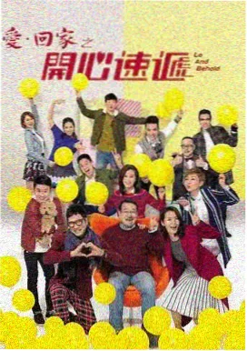 山海情 高清在线观看免费完整版电视剧