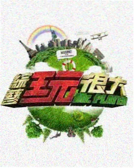 经典高分重温 高清在线观看免费完整版电视剧